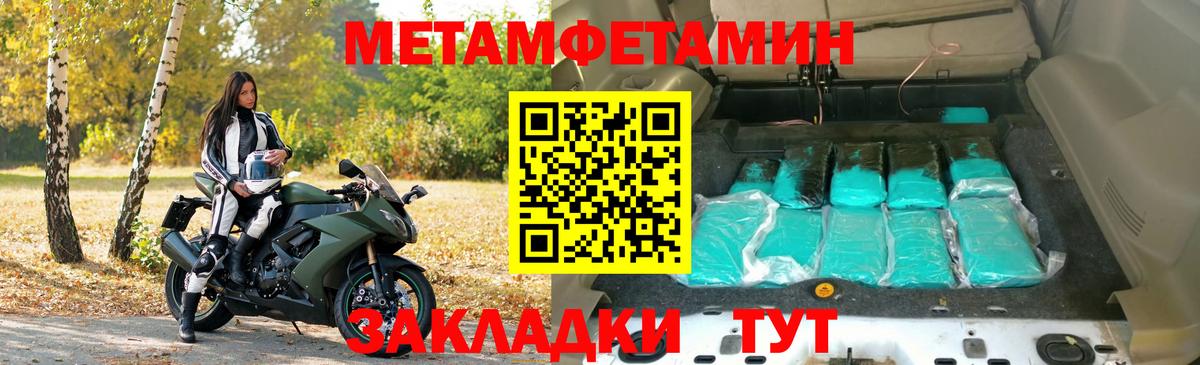 Амфетамин  АМФЕТАМИН  Стрежевой  АМФ 98%  Вход с VPN 