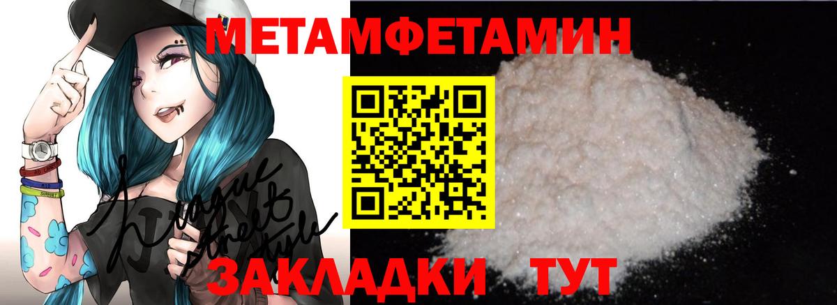 Амфетамин 98% Стрежевой
