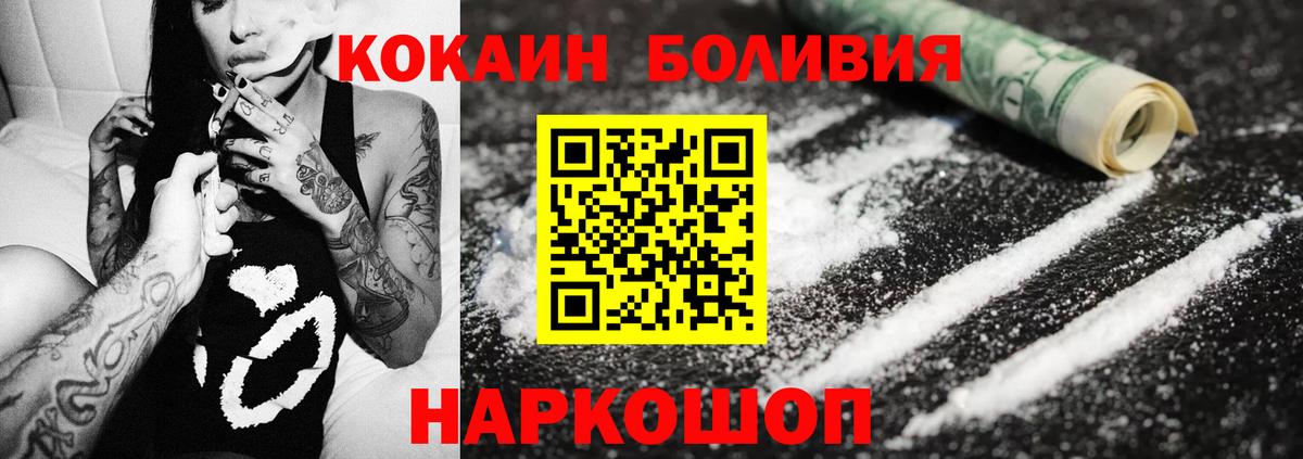Cocaine VHQ  Вход с VPN  Стрежевой 