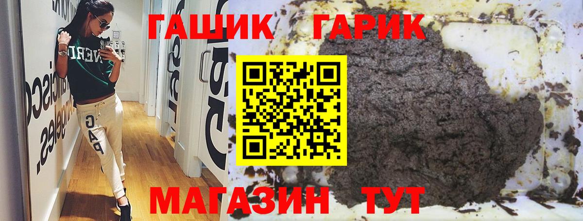 Стрежевой  ГАШИШ  Вход с VPN  ГАШИШ Изолятор 