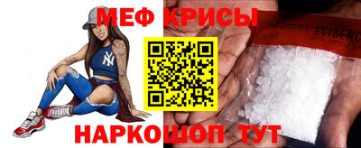 таблы Пугачёв