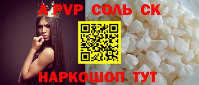 не бодяженный Пушкино