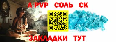соль курить ск Пыть-Ях