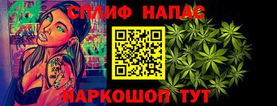 соль курить ск Пыть-Ях