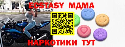 таблы Пугачёв