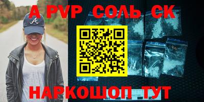 молекула духа Рузаевка