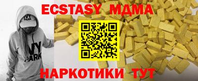 соль курить ск Пыть-Ях
