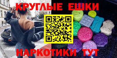 таблы Пугачёв