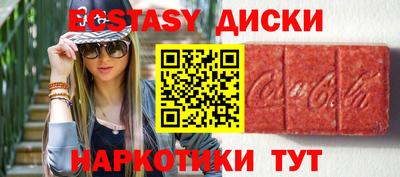 соль курить ск Пыть-Ях