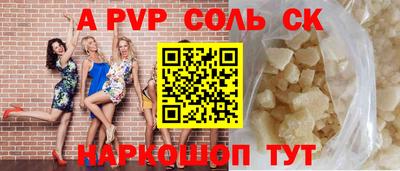 таблы Пугачёв
