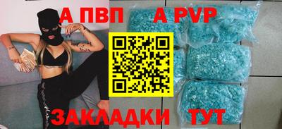 соль курить ск Пыть-Ях