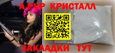 таблы Пугачёв
