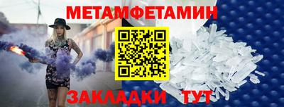 таблы Пугачёв