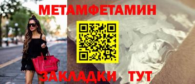 синтетический гашиш Рыбинск