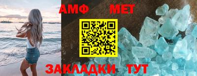 соль курить ск Пыть-Ях