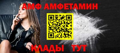 таблы Пугачёв