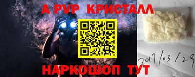 соль курить ск Пыть-Ях