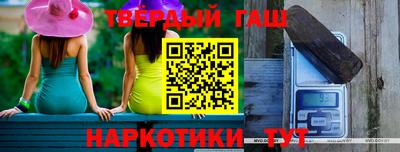 таблы Пугачёв