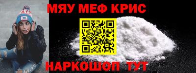 молекула духа Рузаевка