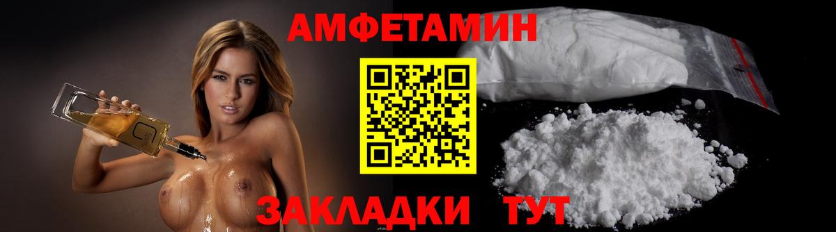 МЕТАМФЕТАМИН пудра  МЕТАМФЕТАМИН пудра  Стрежевой  Вход с VPN 