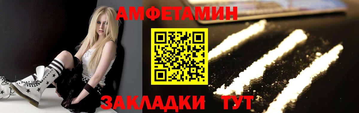 Первитин пудра Стрежевой