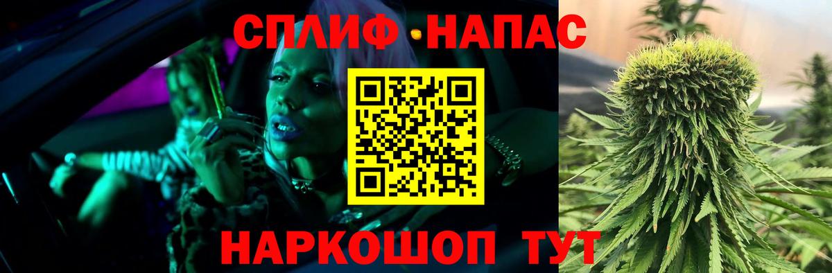 Шишки марихуана SATIVA & INDICA Стрежевой